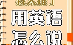 英语口语很差，英语口语很差的英文