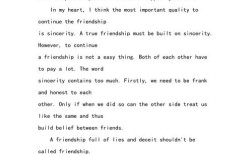 有礼貌的人 英语口语