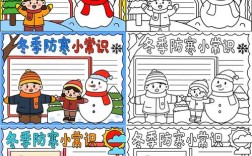 冬季幼儿防寒保暖，家长最需注意哪几点？