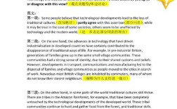 雅思作文题目教育，雅思作文 教育类