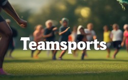 2025雅思口语新题teamsports如何高效备考拿高分？