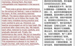 新加坡作文英语，新加坡作文英语带翻译