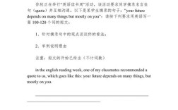 浙江的英语作文