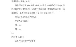 作文 留学 出国，作文 留学 出国怎么写