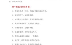 口语广告词，口语广告语