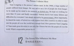 俞敏洪英语作文