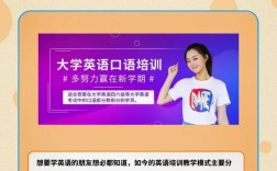 南宁成人英语口语培训怎么选？零基础能快速提升吗？课程效果如何保障？