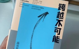 野心大的作文，野心大的作文怎么写