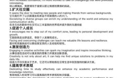 雅思口语被发现背答案