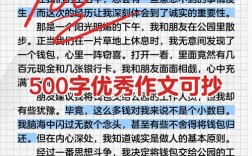 假广告会带来哪些严重后果？