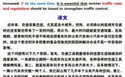 雅思作文 客观描述，雅思作文 客观描述怎么写