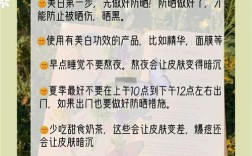 如何变白生活小常识，这些日常美白方法真的科学有效吗？