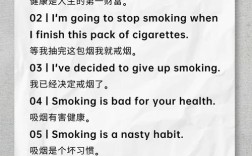 烟草 英语作文，烟草 英语作文怎么写