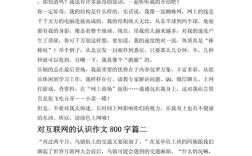 关于媒体的作文素材，关于媒体的作文素材摘抄