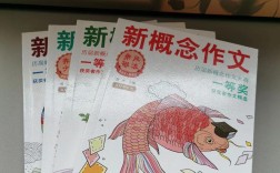小学新概念作文，如何写出新意？