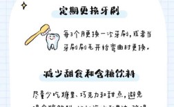 小学生如何爱护牙齿？常识有哪些？