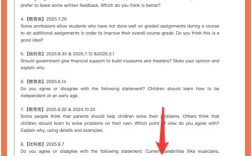 2025托福口语机经含真题预测吗？