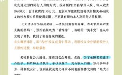 如何让步的作文？让步的智慧是什么？