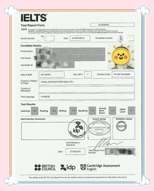 雅思口语7.5什么水平