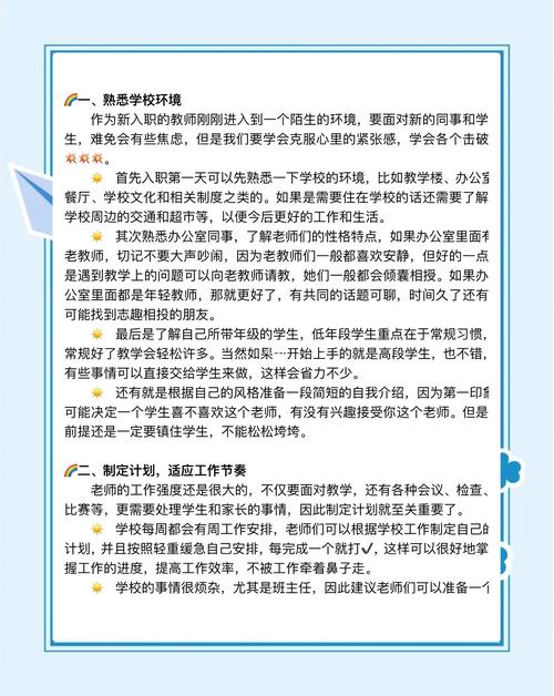 师达教育网新政策