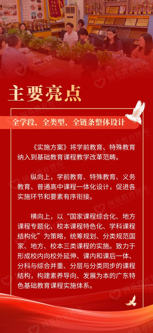 近三年教育培训政策