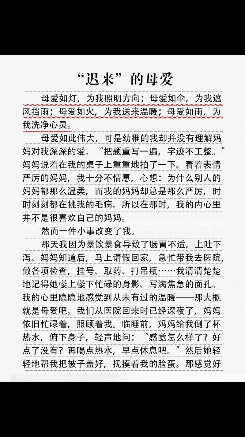 不学作文的弊端