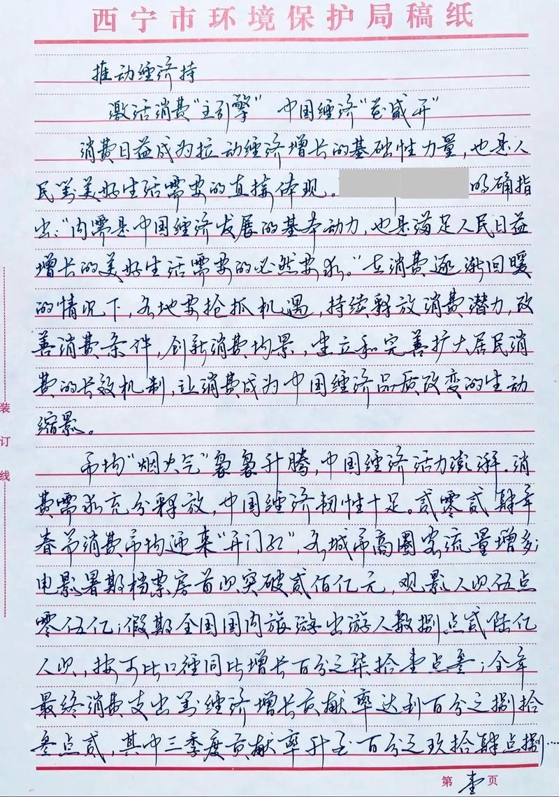 不学作文的弊端
