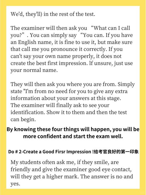 雅思口语part1教学