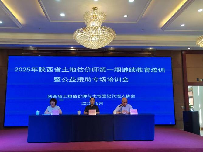 陕西省教育设备产业政策