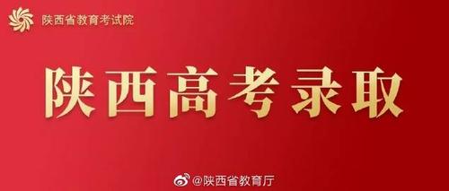 陕西省教育设备产业政策