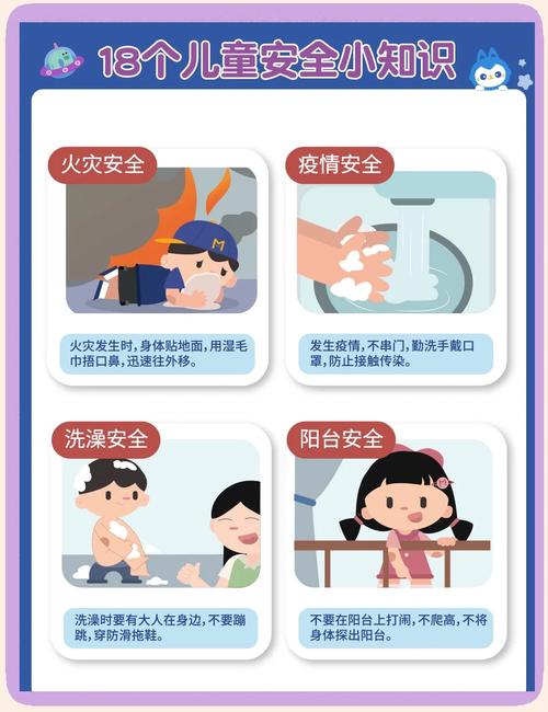 托班入园教育小常识