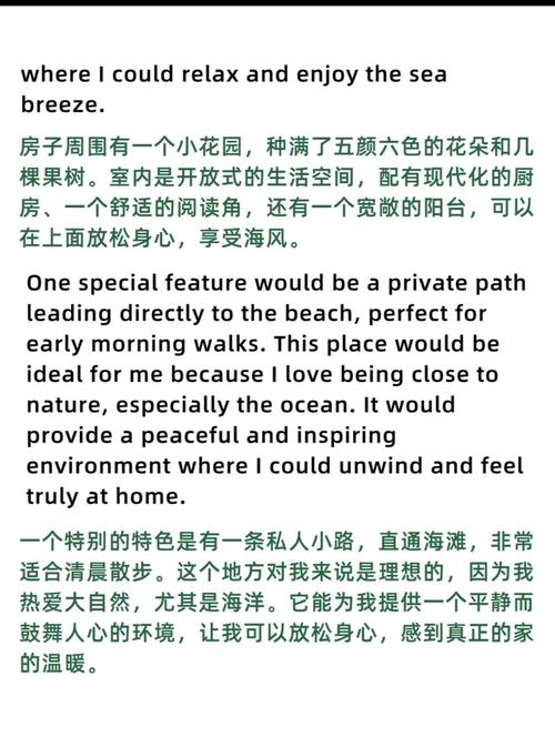 雅思口语part2朋友