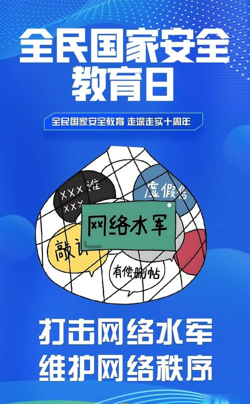 xinz安全教育平台