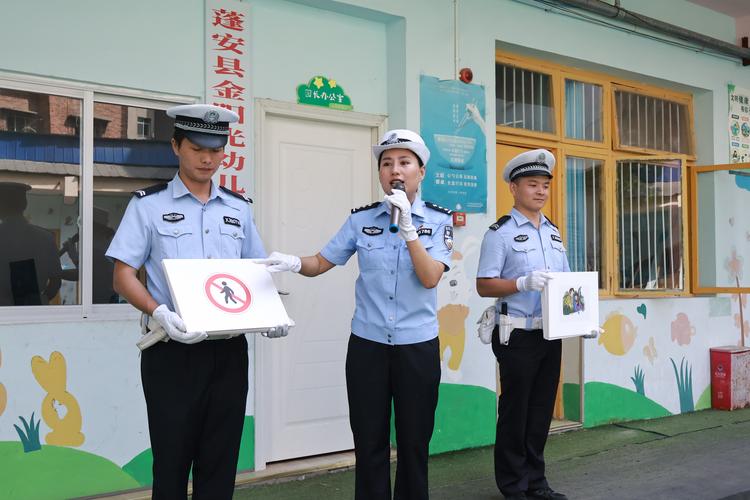 安丘安全教育交警