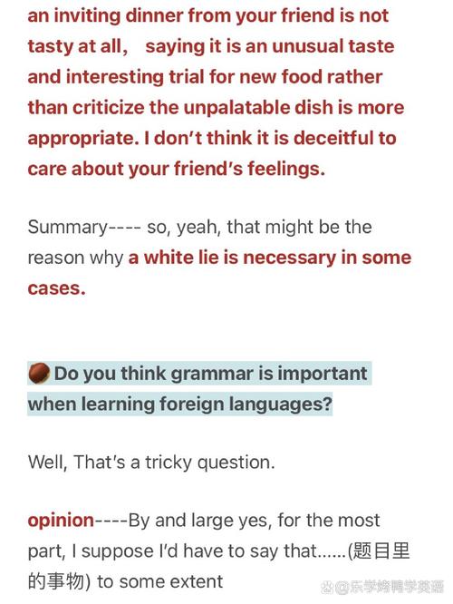 雅思口语part3题型