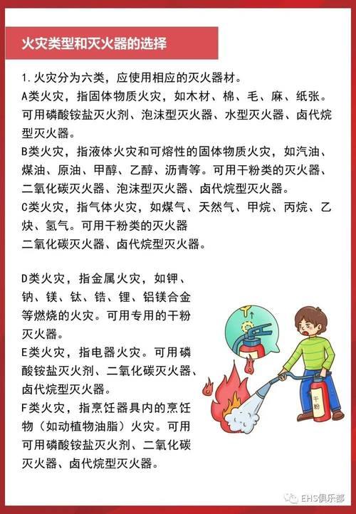 全员安全教育定义