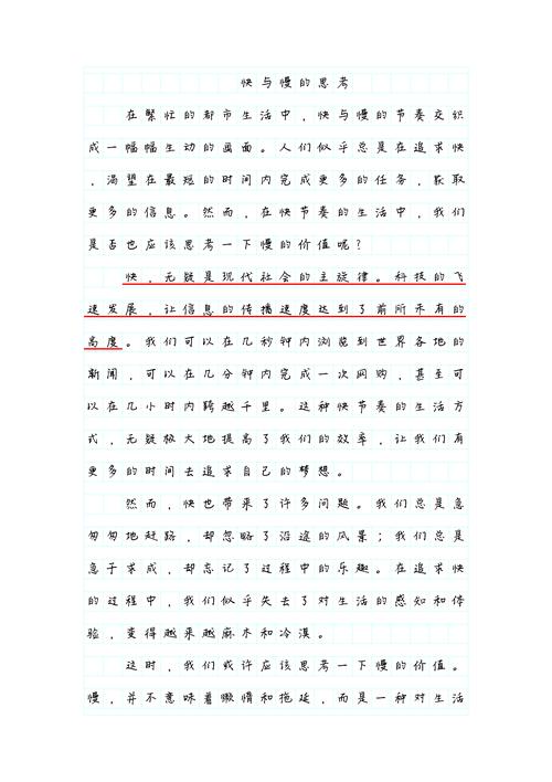 逻辑大作文范文