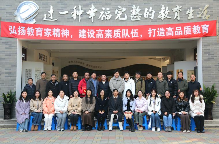 民办教育政策研究院