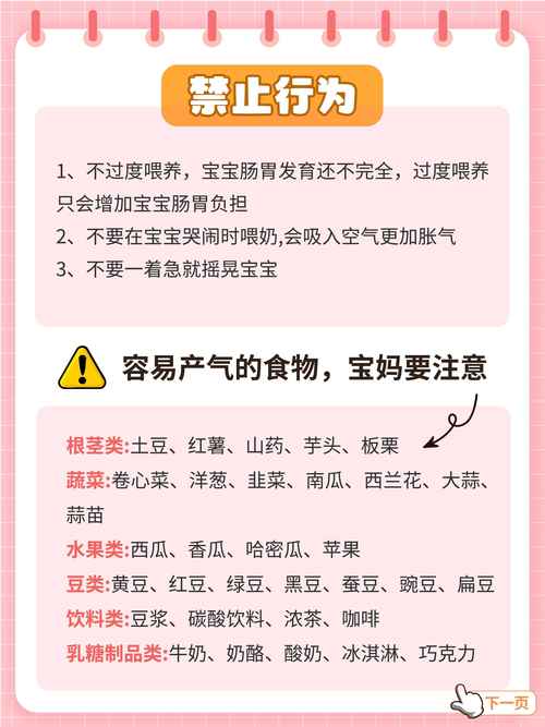 胀袋误食是生活常识吗