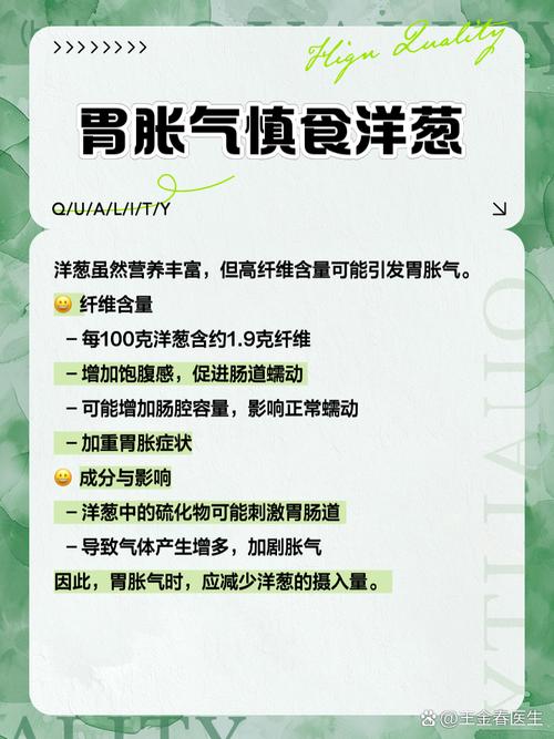 胀袋误食是生活常识吗