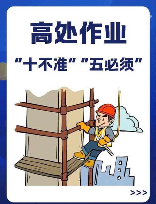 安全教育六落实