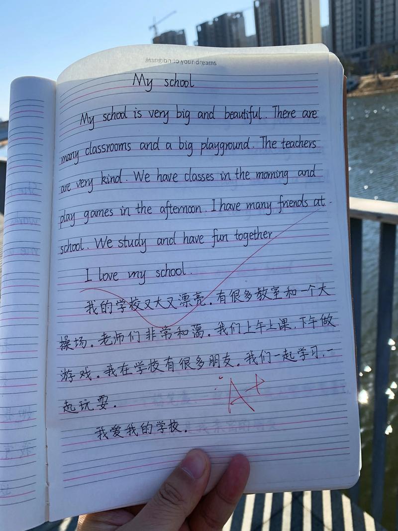 英语作文带范文