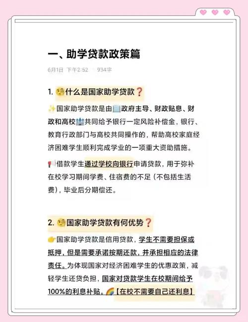 河南省义务教育资助政策