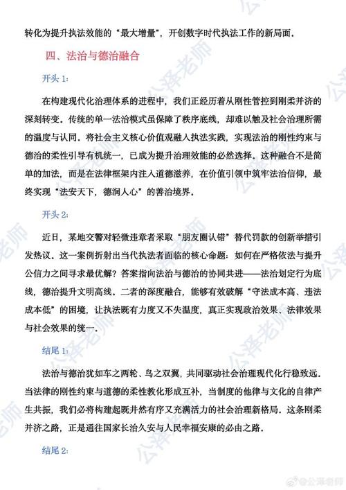 政府的职能作文