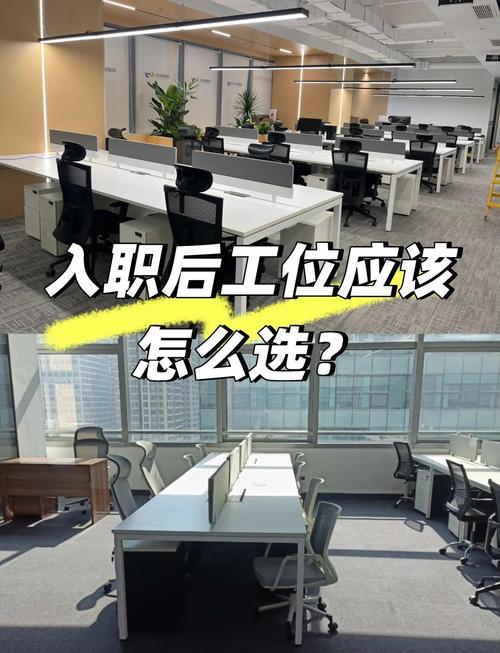 经常坐办公室小常识