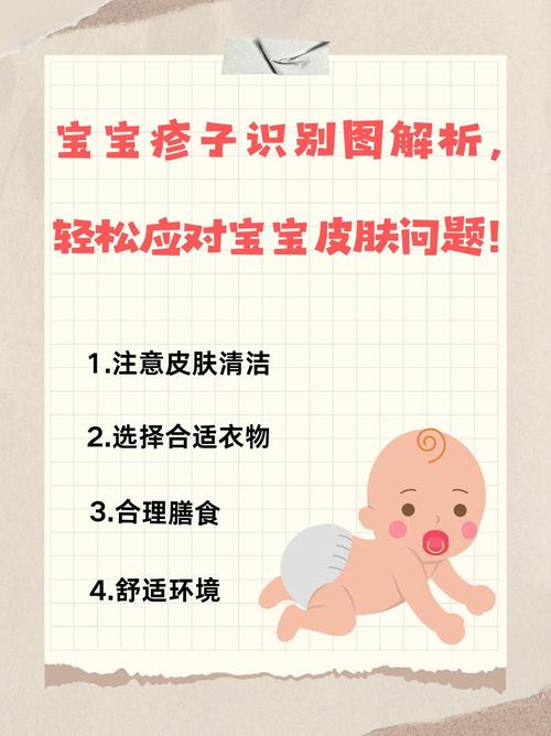 儿童期异位性皮炎常识