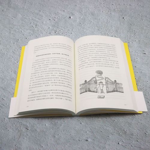 吃喝拉撒生活常识网