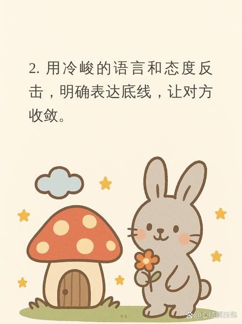 雅思口语对讨厌的人友善