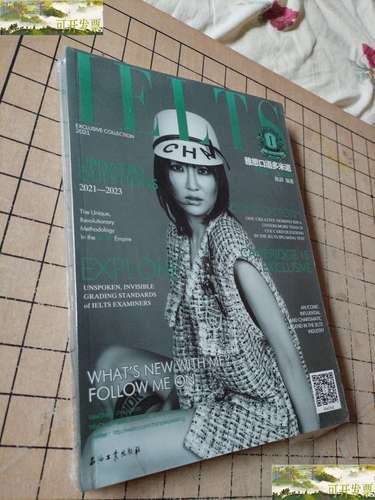 雅思口语多米诺 mp3