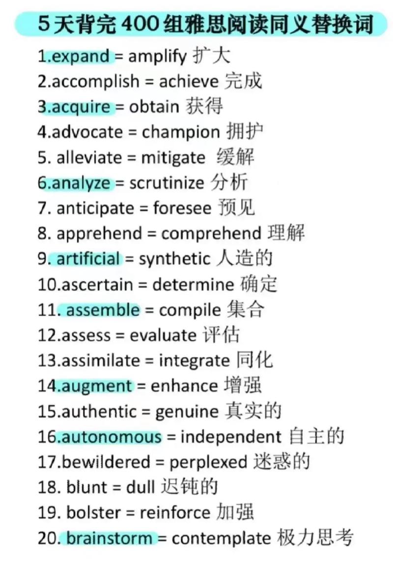 雅思口语分类topic
